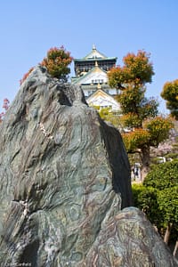 Read more about the article Osaka Castle